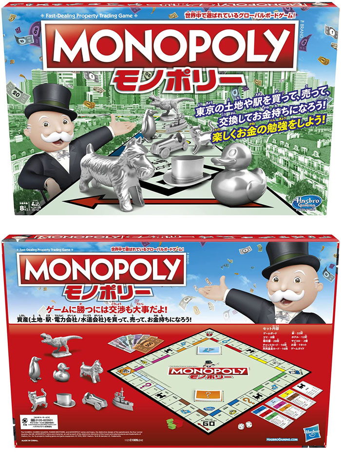 【未開封 希少品】MONOPOLY リッツカールトン京都限定品 Z/X -Zillions of enemy X- iDOL project Album 「Make your