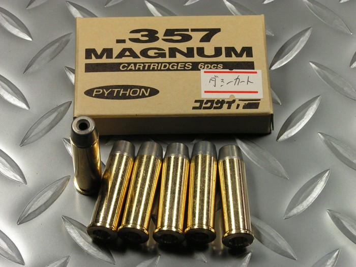 モデルガン M-29, PYTHON 6inch ガス不用 カートリッジ方式 ガス