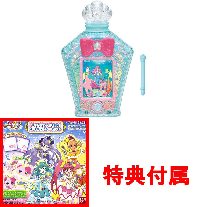2105toku006.jpg