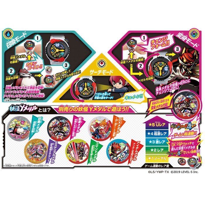 2105toku065_3.jpg
