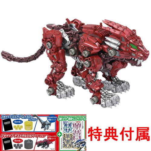 2105toku106.jpg