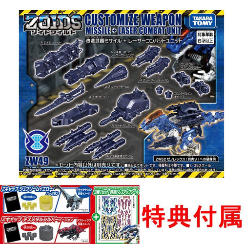 2105toku107.jpg