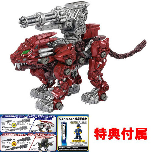ゾイドセット 2105toku116.jpg