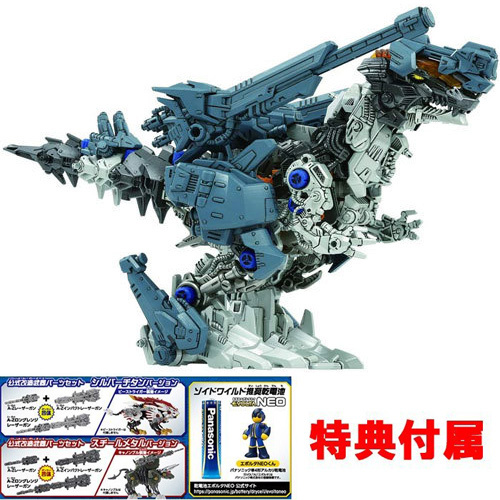 特典 公式改造武器パーツ+乾電池 付属 ZOIDS ゾイドワイルド ZW58 ゼノレックス・バスターXA : 2105toku122 :  ユウセイ堂2号店 ヤフーショッピング店 - 通販 - Yahoo!ショッピング