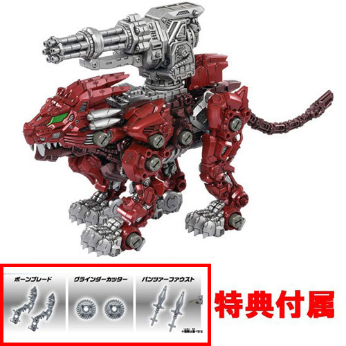 2105toku138.jpg