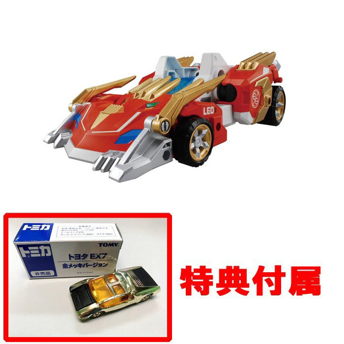 アースグランナー　トミカ　トミカ絆合体 トミカ絆合体 アースグランナー