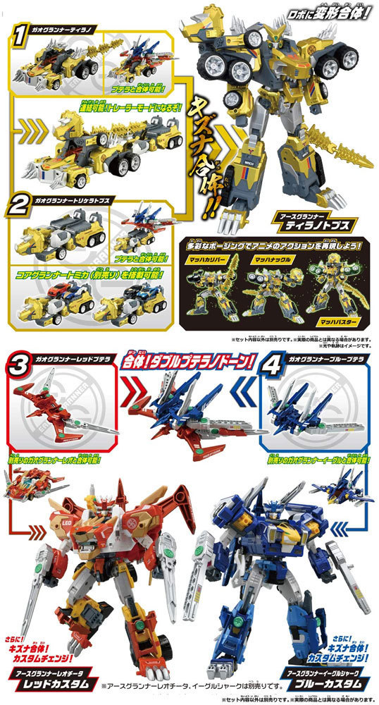 特典 トミカ トヨタ86 マクドナルドレーシングカー付トミカ絆合体