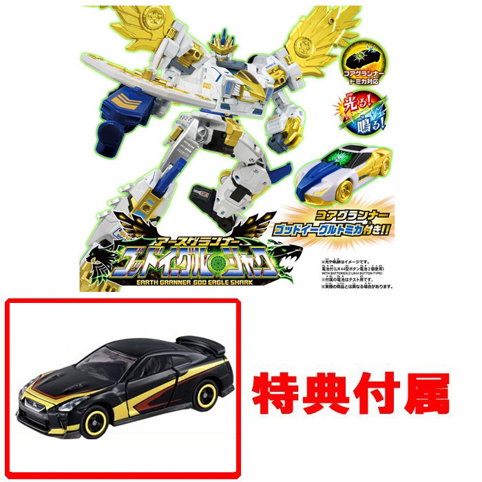 2105toku202.jpg