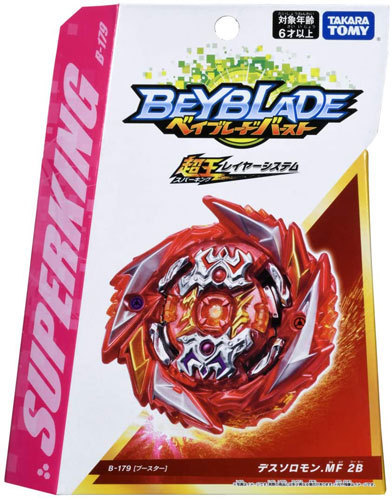 ベイブレードバースト　ブレイブソロモ.1D 特典 1Dシャーシ ブラックVer.付属 ベイブレード ベイブレードバースト