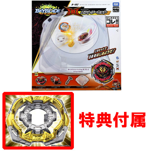 2105toku272.jpg