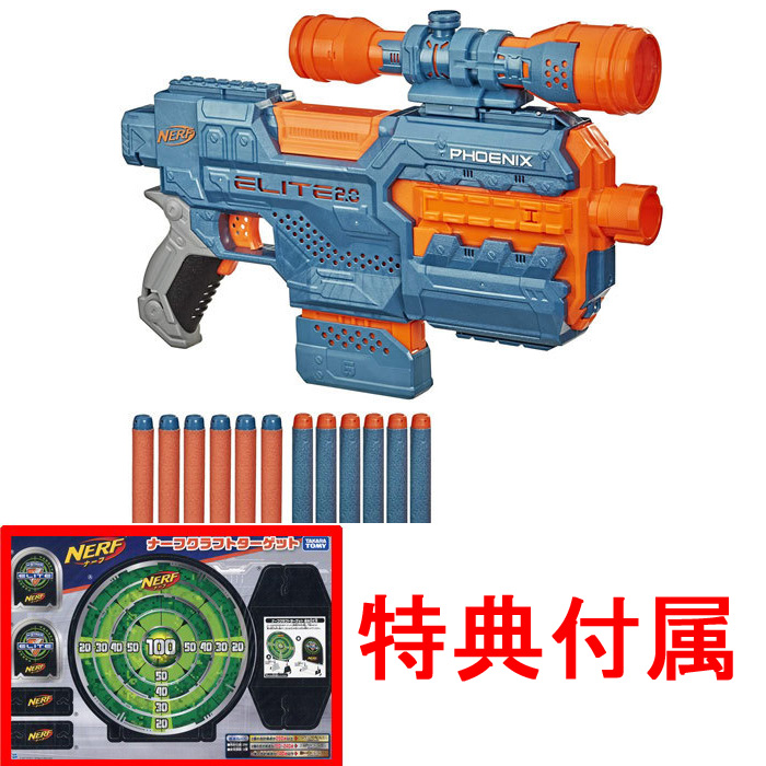 Hover Shot フローティングターゲット ブラスター２個付 ナーフ互換新品 2211toku242.jpg