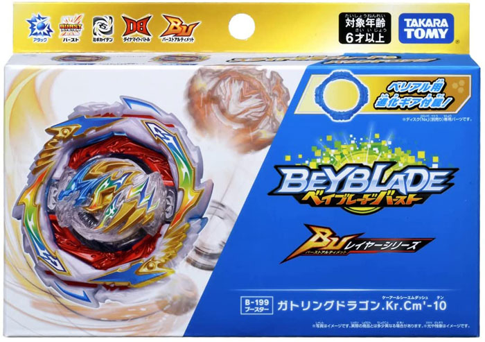 特典 Lギア 邪龍Ver. 付属 ベイブレード ベイブレードバースト B-199