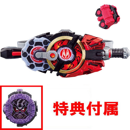 おまけ特典 ゲンムライドウォッチ 付属 仮面ライダーギーツ 変身ベルト