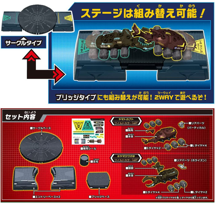 特典 クラフトバトルステージ 付属 バトル昆虫 カブトボーグ KB-05