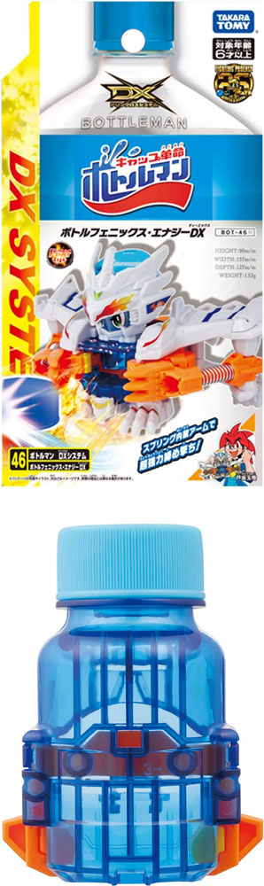 特典 シール&キャップ 付 キャップ革命 ボトルマン BOT-46 ボトル