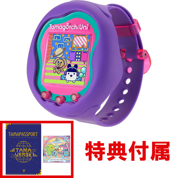 特典 たまパスポート＆たまステッカー 付属 たまごっちユニ パープル Tamagotchi Uni Purple