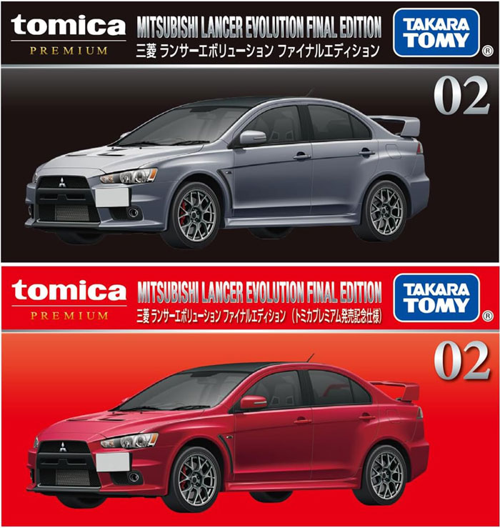 トミカプレミアム 2点セット No.02 三菱 ランサーエボリューション