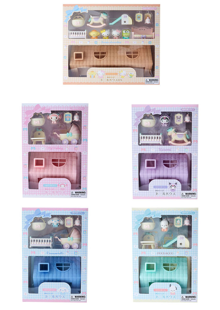 サンリオキャラクターズ ドールハウス 全5種類セット : ユウセイ堂2号