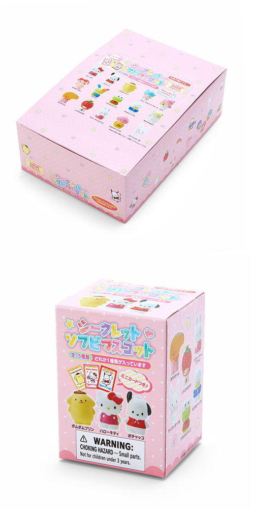 1BOX=15個セット] サンリオキャラクターズ シークレットソフビ