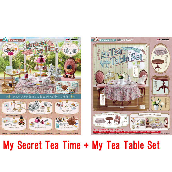 リーメント ぷちサンプルシリーズ My Secret Tea Time BOX 全6種セット + My Tea Table Set