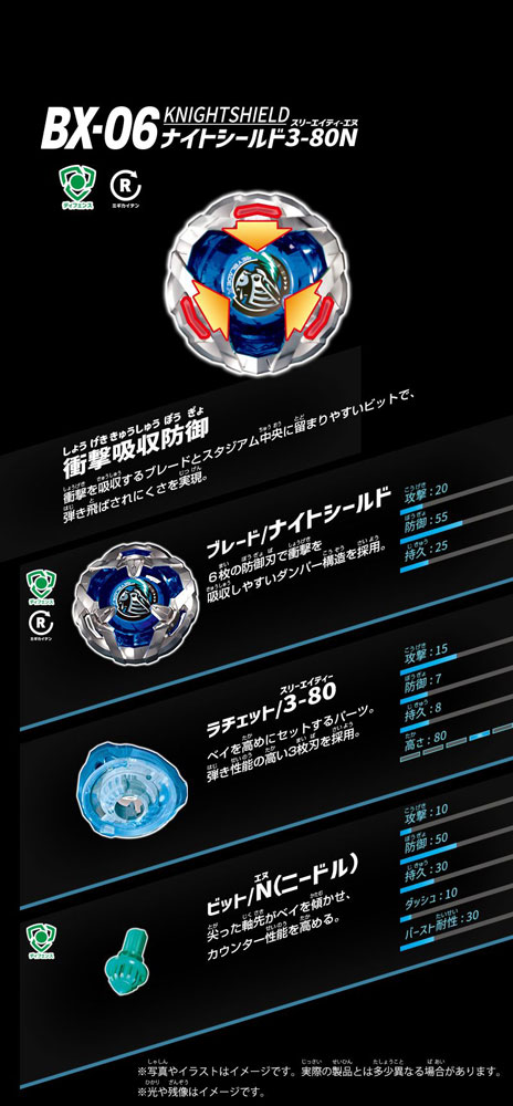 おまけ特典 厳選ゴールドドライバー付属 ベイブレードX BEYBLADE X BX