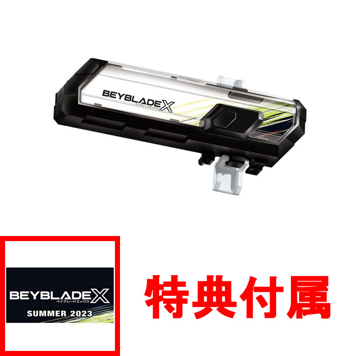 特典ステッカー付属 ベイブレードX BEYBLADE X BX-09 ベイバトルパス