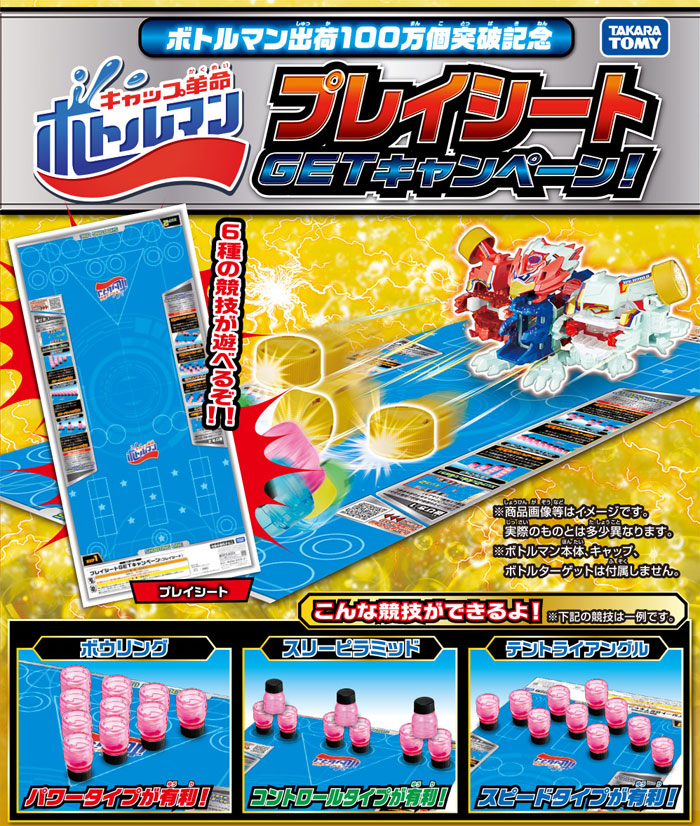231122toku185_2.jpg