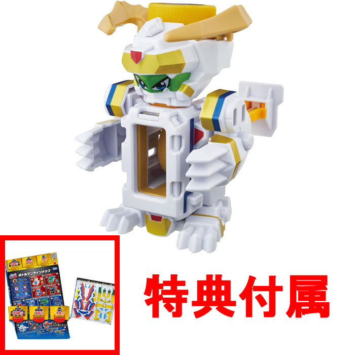 特典 シール&ジャンボカード 付 キャップ革命 ボトルマン BOT-59