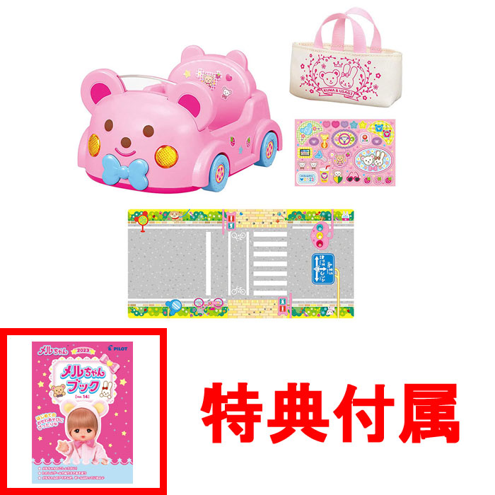 くまちゃん専用価格に変更 くまぬいぐるみ お洒落な着せ替えくまちゃん くま 茶色(中)|くま