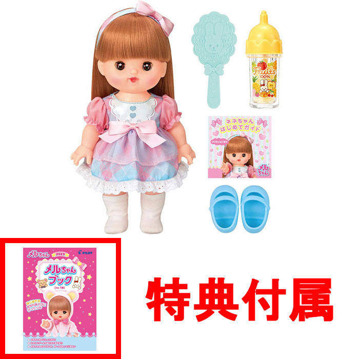 おまけ メルちゃんブック付 メルちゃん お人形セット おめめぱちくり