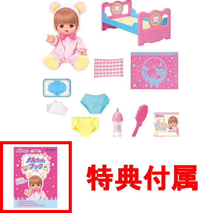 231122toku232.jpg