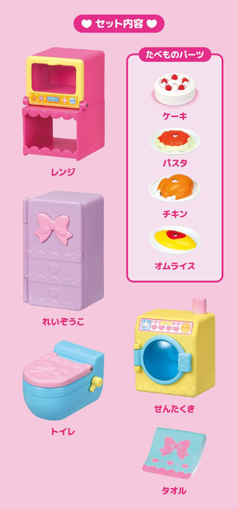 231122toku247_3.jpg