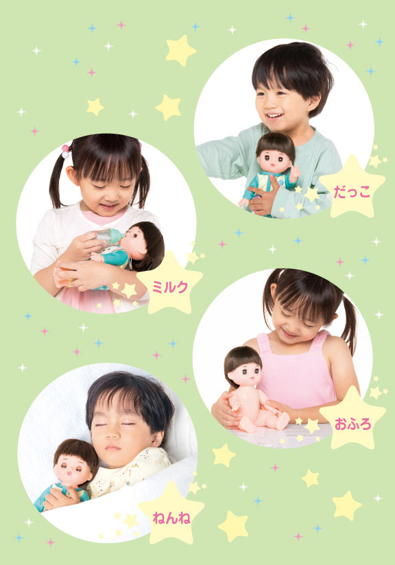 おまけ特典 メルちゃんシール 付 メルちゃん お人形セット あっちゃん おまけ特典 メルちゃんシール 付 メルちゃん お人形セット あっちゃん