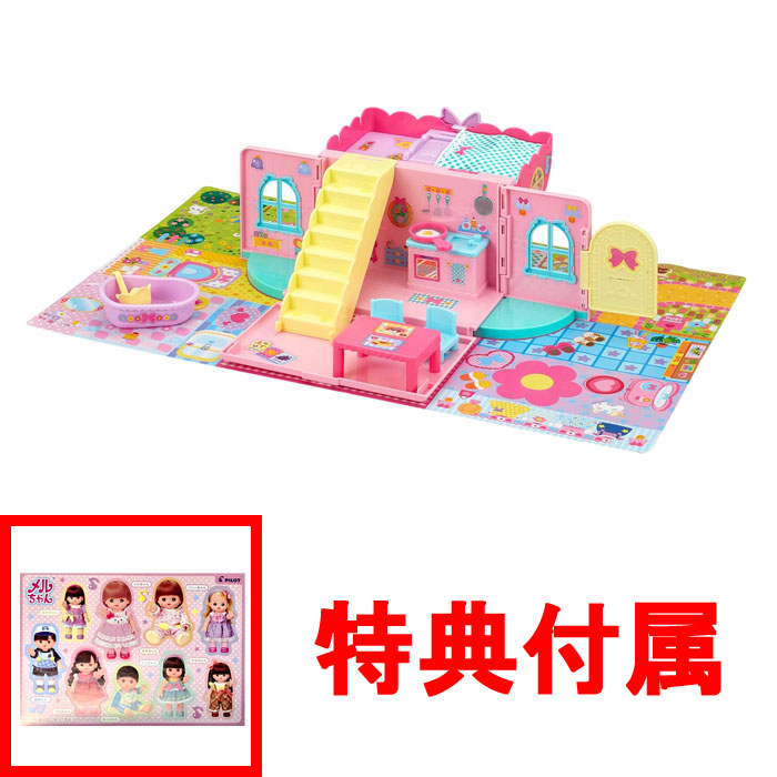 おまけ特典 メルちゃんシール 付 ポケットメルちゃん ひろげてあそぼ