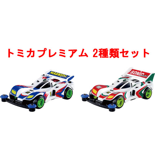 トミカプレミアム unlimited 爆走兄弟レッツ&ゴー!! ミニ四駆 2種類