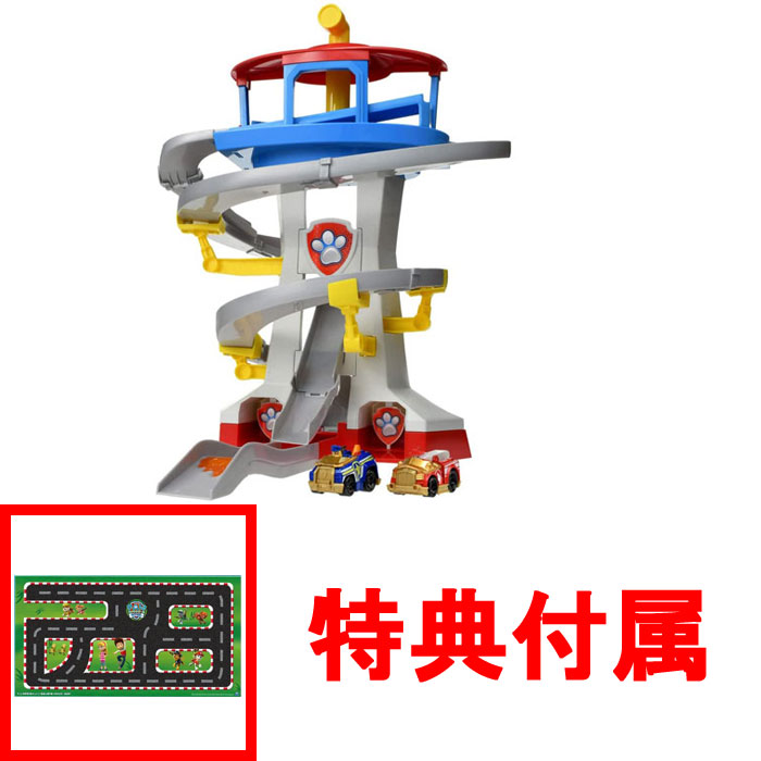 特典 プレイMAP 付属 パウ・パトロール パウっと出動！ DXパウ