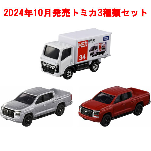 241004toku013.jpg