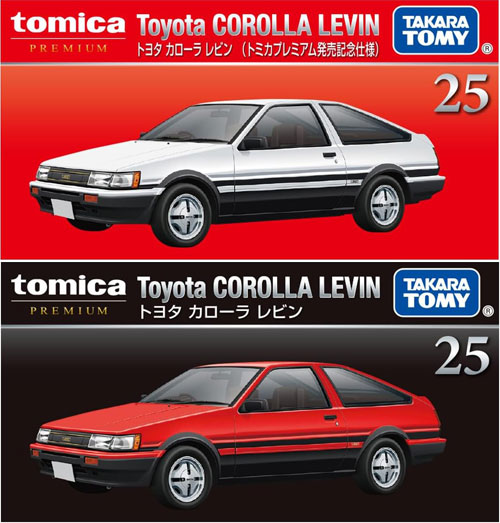 トミカプレミアム 2点セット No.25 トヨタ カローラ レビン 初回