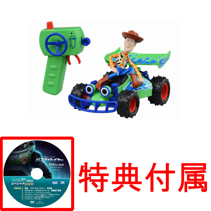 専用　ディズニー　トイストーリー　ラジコン　等身大　トーキング動作確認済み Amazon.co.jp: 実物大トイストーリー コレクション RC ラジコン 鑑定