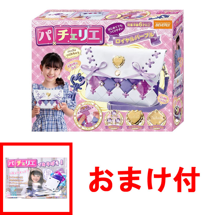 241117toku065.jpg
