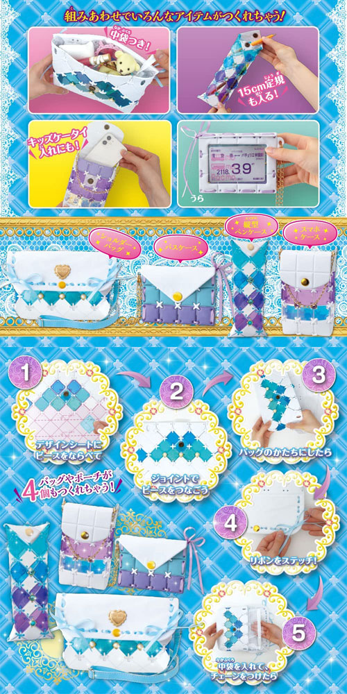 おまけ パーツセット付パチェリエ ロイヤルホワイトDX : ユウセイ堂2号