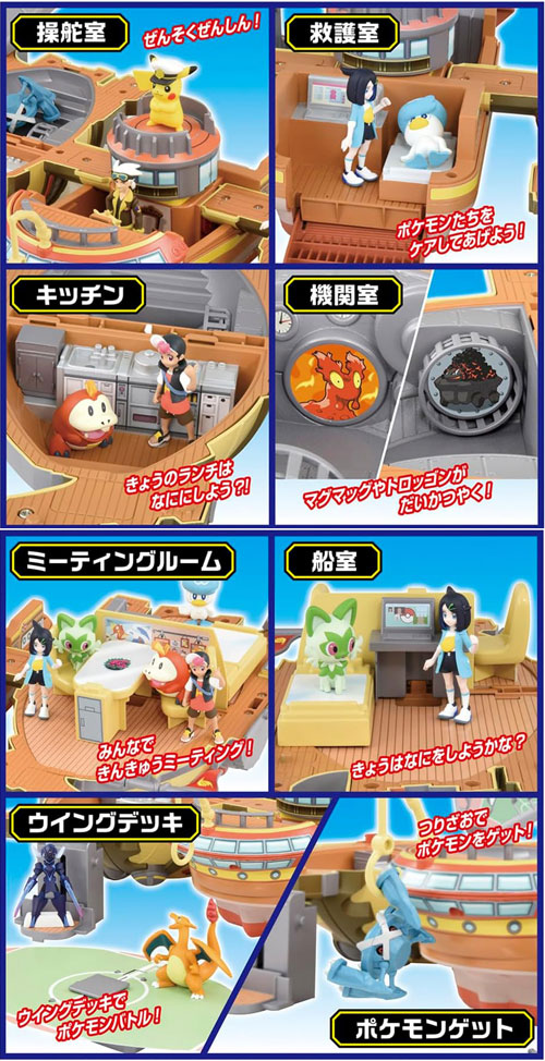 特典 モンコレシート 付属ポケットモンスター モンコレ キミも