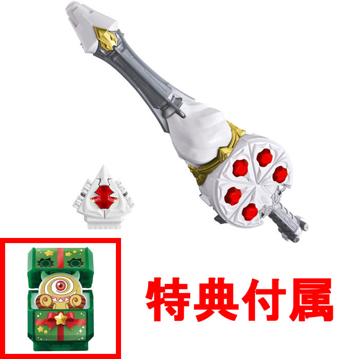 特典 DXブシュエルゴチゾウ付属仮面ライダーガヴ DXガヴホイッピア