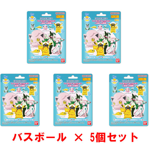 5個セット] びっくらたまご ポケットモンスターフィギュア