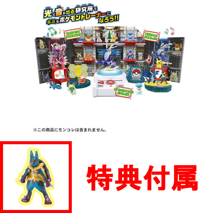 250409toku013.jpg
