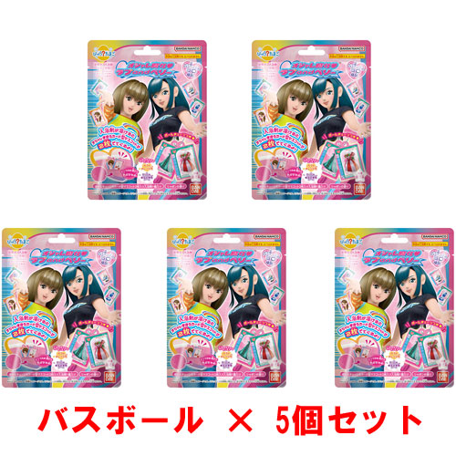 5個セット] びっくらたまご オシャレ魔女 ラブ and ベリー Vol.1