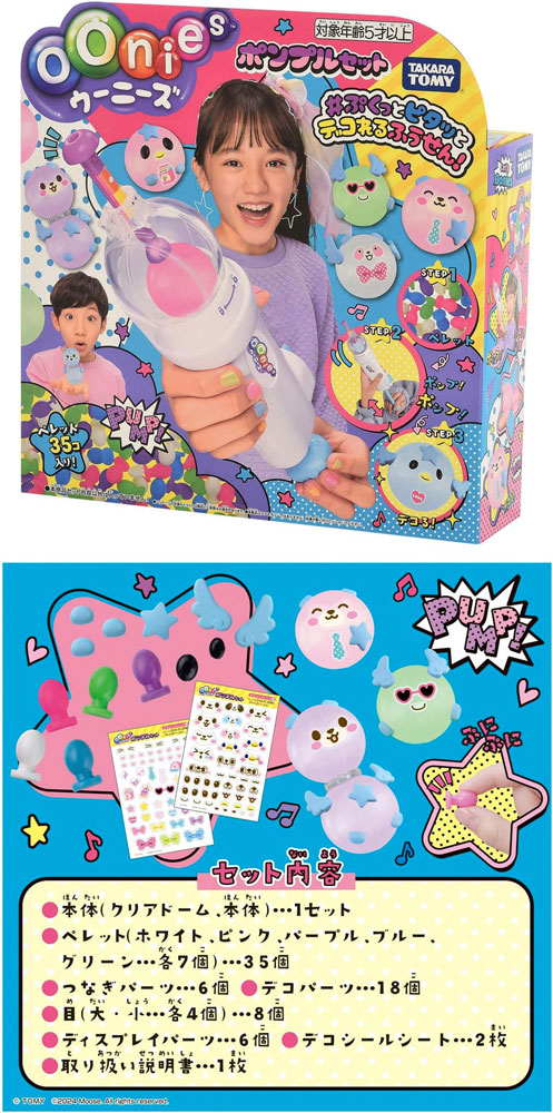 しなこちゃん　3点セット Amazon | 【SHINAKOのよくばりおかしセット】SHINAKO しなこ し