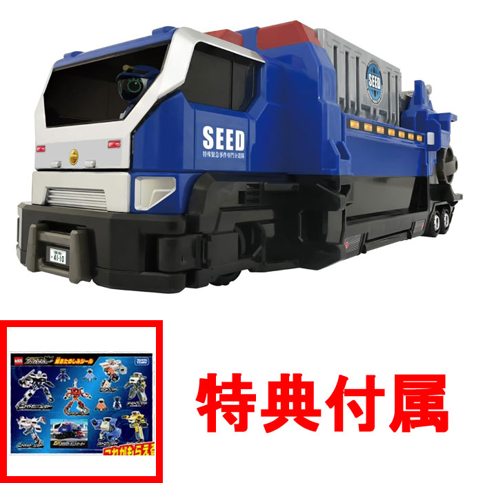 特典 超おたのしみシール 付属 トミカ ジョブレイバー TJBDX 特殊移動