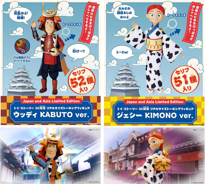 トイストーリー　30周年　フィギュア　TOP TOY ウッディー　バズ　ジェシー トイストーリー30周年 ウッディ&ジェシー アクションフィギュア