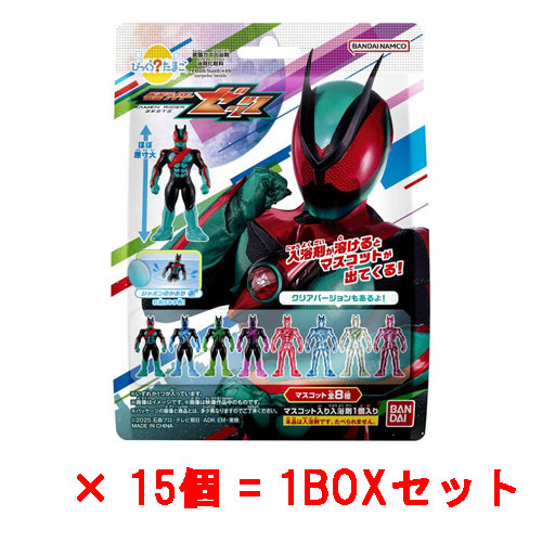 15個セット=1BOX] びっくらたまご 仮面ライダーゼッツ 入浴剤 バスボム